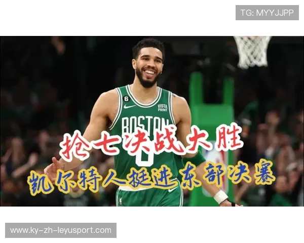 塔图姆完成最后回应,波士顿凯尔特人站稳 塔图姆完成最后回应,波士顿凯尔特人站稳