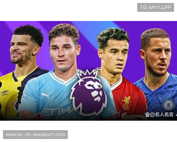 英超逆转神奇，精彩球员表现令人振奋，英超转会纪录